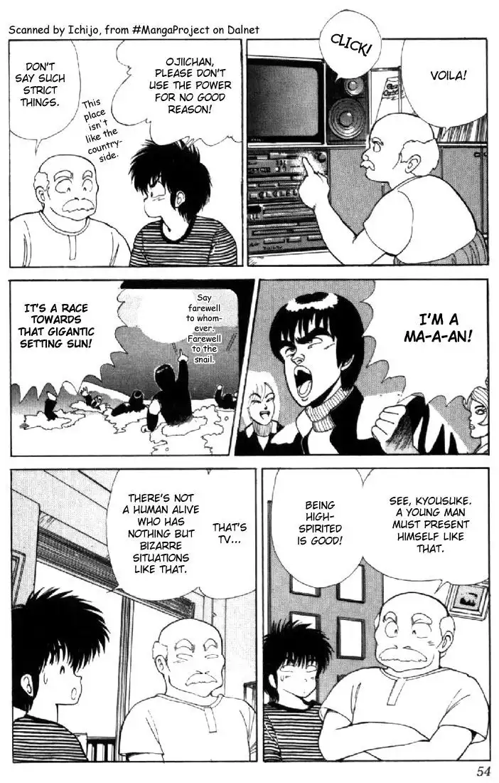 Kimagure Orange Road Chapter 108 4